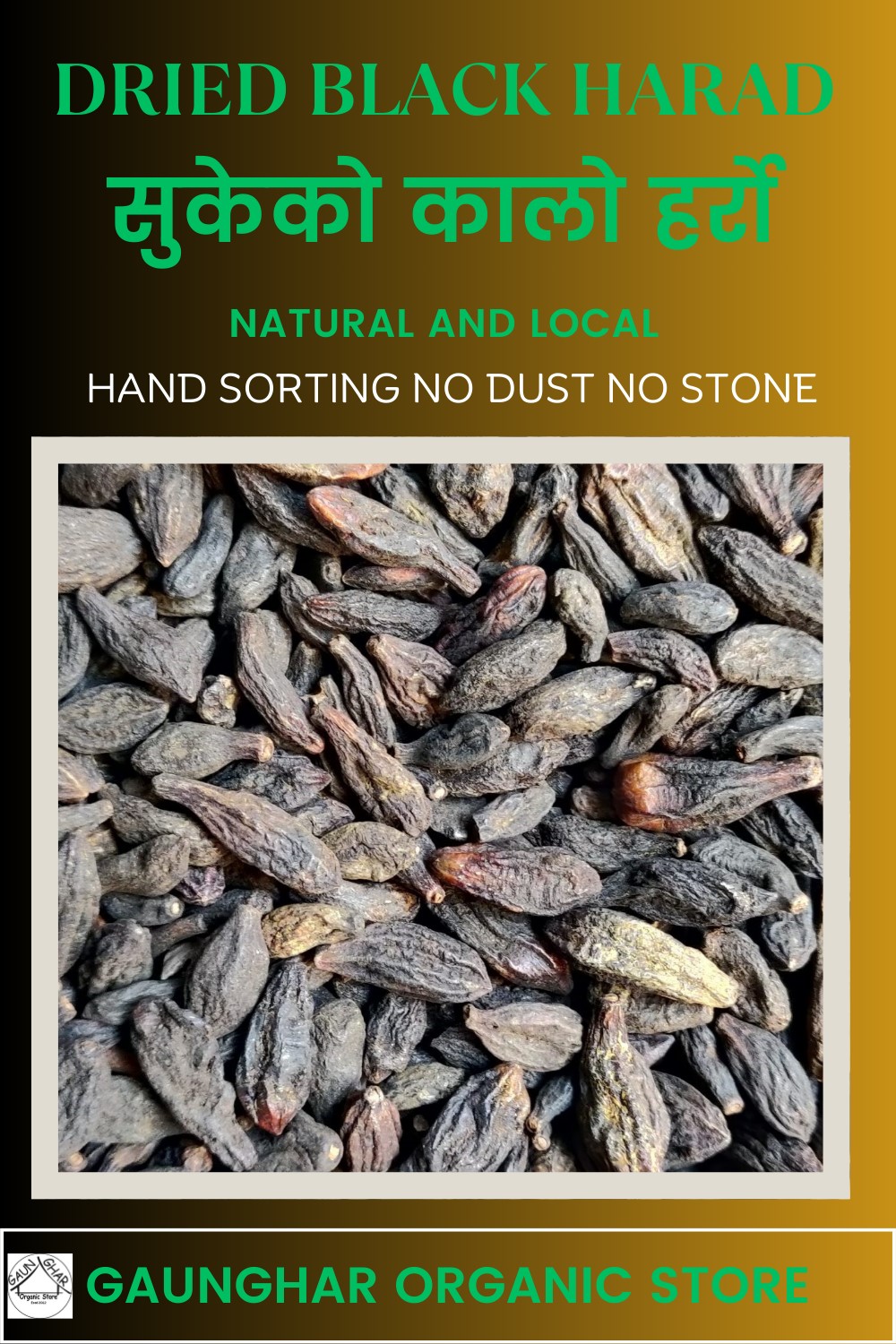Black Small Harad Dried (Terminalia Chebula) 200 gm